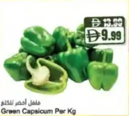 Almaya supermarket Green Capsicum offer