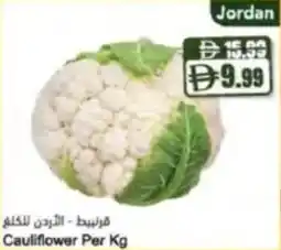 Almaya supermarket Cauliflower offer