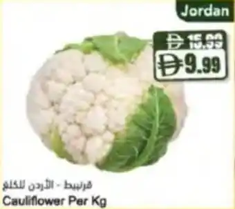 Almaya supermarket Cauliflower offer