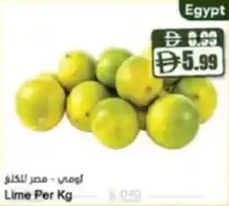 Almaya supermarket Lime offer