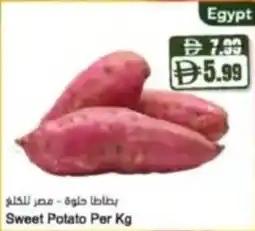 Almaya supermarket Sweet Potato offer