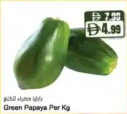 Almaya supermarket Green Papaya offer