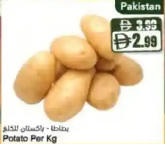 Almaya supermarket Potato offer