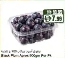 Almaya supermarket Black Plum Aprox offer
