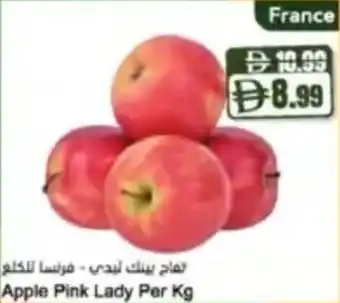 Apple Pink Lady