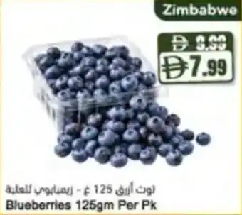 Almaya supermarket Blueberries offer