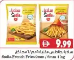 Almaya supermarket Sadia French Fries offer
