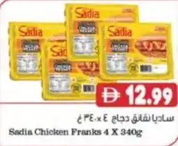 Almaya supermarket Sadia Chicken Franks offer