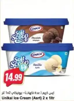 Almaya supermarket Unikai Ice Cream offer
