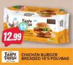 Almaya supermarket Chicken burger fresh breaded 16's polybag offer