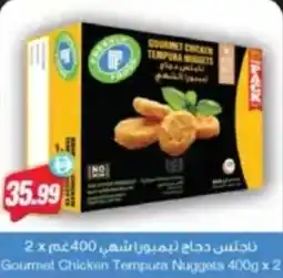 Almaya supermarket Gourmet Chicken Tempura Nuggets offer