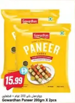 Almaya supermarket Gowardhan Paneer offer