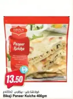 Almaya supermarket Bikaji Paneer Kulcha offer