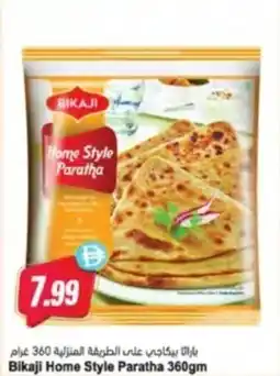 Almaya supermarket Bikaji Home Style Paratha offer