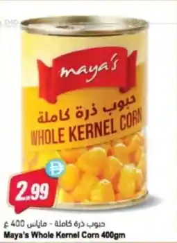 Almaya supermarket Maya's Whole Kernel Corn offer