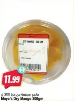 Almaya supermarket Maya's Dry Mango offer
