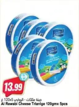 Almaya supermarket Al Rawabi Cheese Trianlge offer