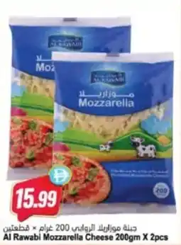 Almaya supermarket Al Rawabi Mozzarella Cheese offer