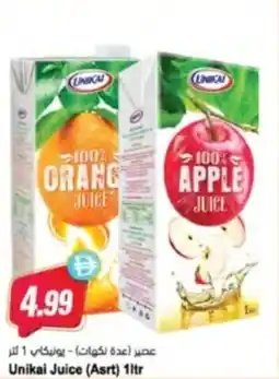 Almaya supermarket Unikai Juice offer