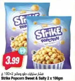 Almaya supermarket Strike Popcorn Sweet & Salty offer