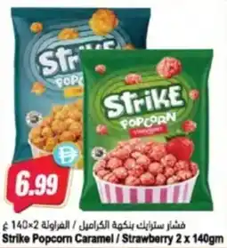 Almaya supermarket Strike Popcorn Caramel/ Strawberry offer