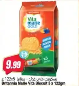 Almaya supermarket Britannia Marie Vita Biscuit offer