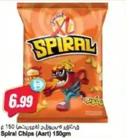 Almaya supermarket Spiral Chips offer