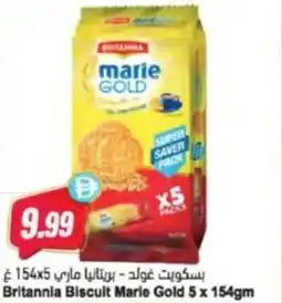 Almaya supermarket Britannia Biscuit Marie Gold offer