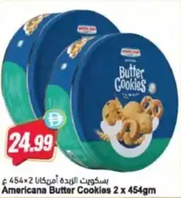 Almaya supermarket Americana Butter Cookies offer