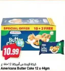 Almaya supermarket Americana Butter Cake offer