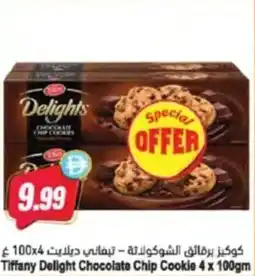 Almaya supermarket Tiffany Delight Chocolate Chip Cookie offer