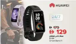 Nesto B-19F Smart Band 11 offer