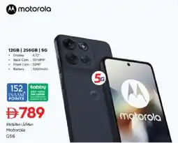 Nesto Motorola G56 offer