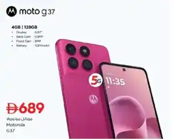 Nesto Motorola G37 offer