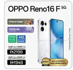 Nesto OPPO Reno16 F 5G offer