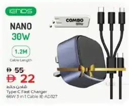 Nesto Type-C Fast Charger 66W 3 in 1 Cable IE-AD327 offer