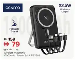 Nesto Wireless magnetic 10000mAh Power Bank PBX502 offer