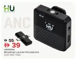 Nesto Broadcast Lavailer Microphone 2.4G HAC-1024 offer