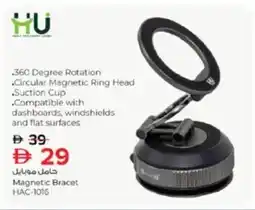 Nesto Magnetic Bracet HAC-1016 offer