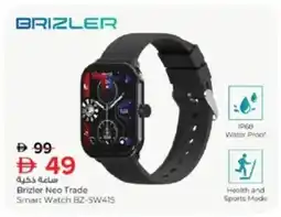 Nesto Brizler Neo Trade Smart Watch BZ-SW415 offer