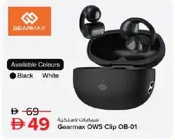 Nesto Gearmax OWS Clip OB-01 offer
