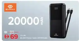 Nesto 22.5W Power bank 20000mAh offer