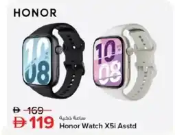 Nesto Honor Watch X5i Asstd offer