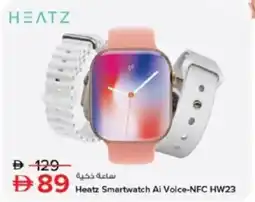 Nesto Heatz Smartwatch Ai Voice-NFC HW23 offer