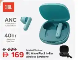 Nesto JBL Wave Flex2 In-Ear Wireless Earphone offer