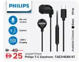 Nesto Philips T-C Earphone -TAE2146BK/97 offer