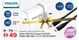 Nesto Philips 20W Wall Charger DLP2629 Philips USB Cable C To C 1.2M DLC5204C offer