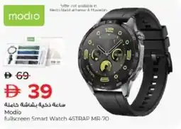 Nesto Modio fullscreen Smart Watch 4STRAP MR-70 offer