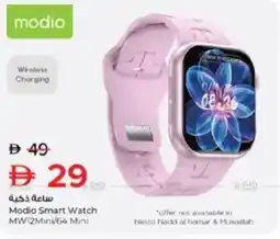 Nesto Modio Smart Watch MW12Mini/64 Mini offer
