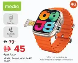 Nesto Modio Smart Watch 40 SM03 offer